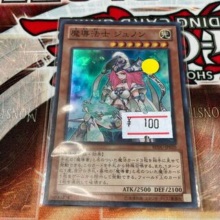 High Priestess of Prophecy Super Rare 1 copy Special Price