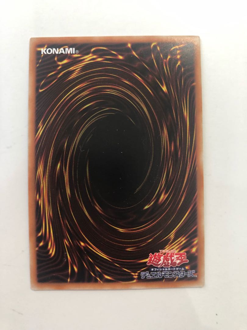 CP17-JP045 Number 89: Diablosis the Mind Hacker UR