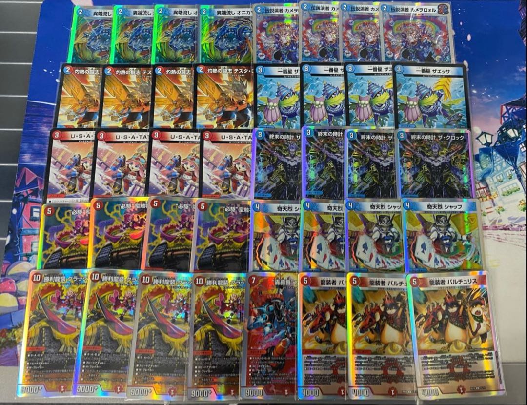 赤青覇道【0086】