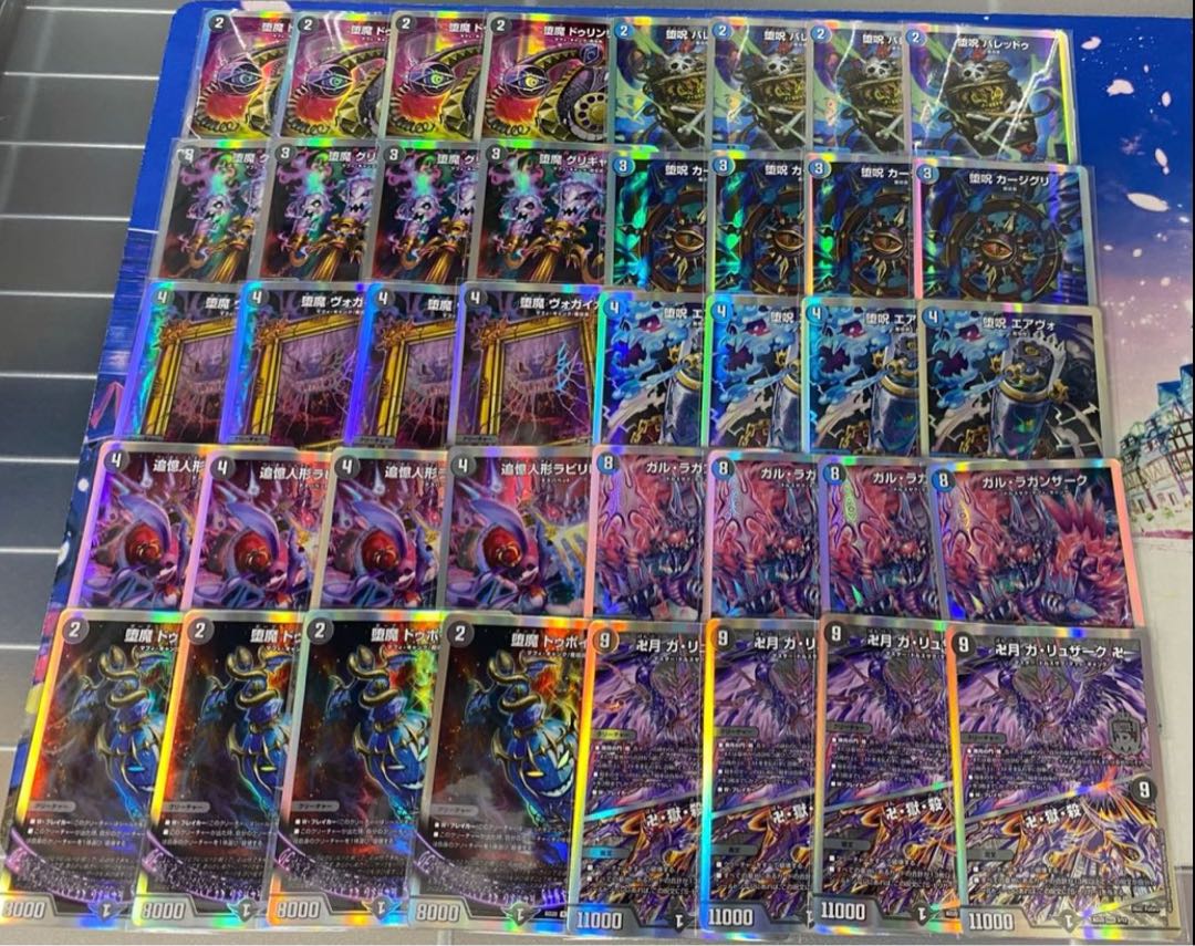 Blue-black magic tool [0087].