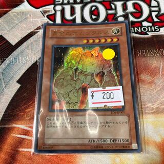 Golden Homunculus Ultra Rare JP001 1 copy Special Price 1枚