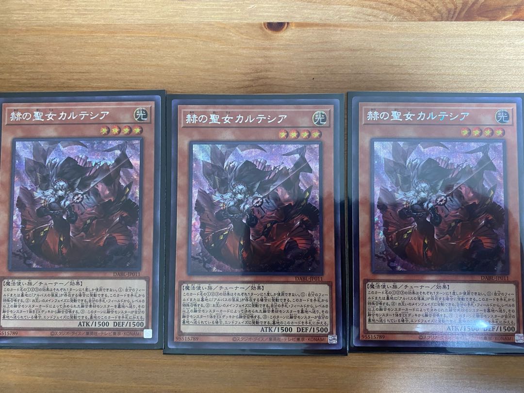 Cartesia, the Brilliant Saint Secret