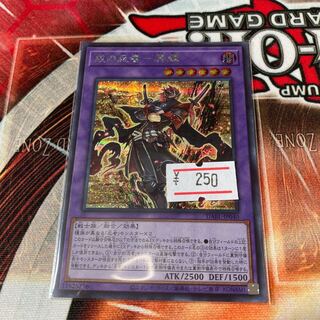 Ebisu no ninja - 冥禪 Secret rare 1 copy
