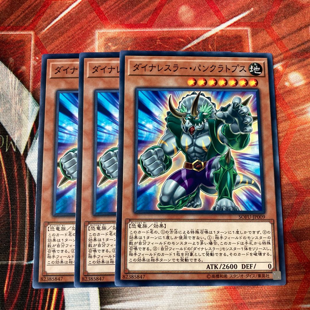 Dinowrestler Pankratops Normal 3 pieces