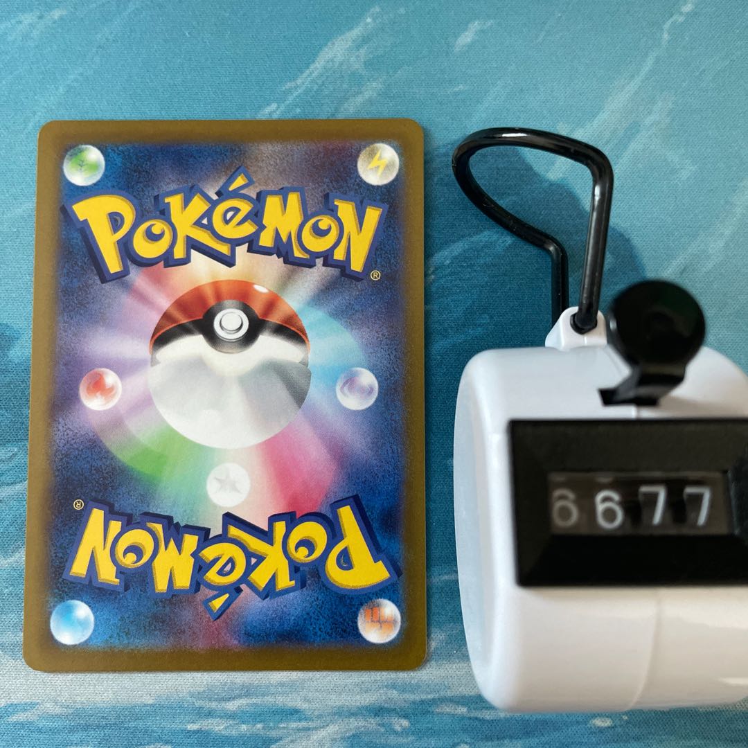 ポケカ ネジキ 1枚の通販 こば屋（780723764） | magi