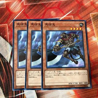 Mezuki Normal 3 sheets Special Price