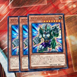 Dinowrestler Pankratops Normal 3pcs Special Price