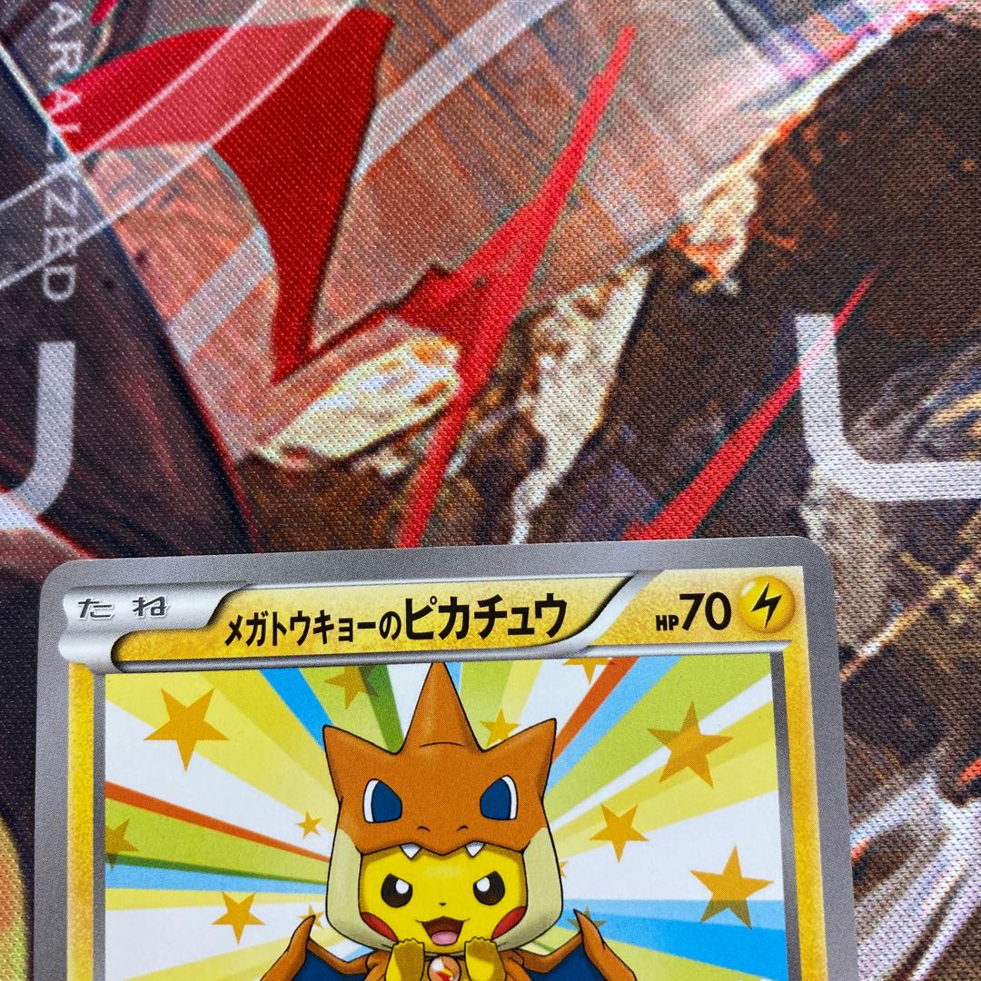 Pikachu xyp-100 PROMO 098/XY-P in Megatokyo