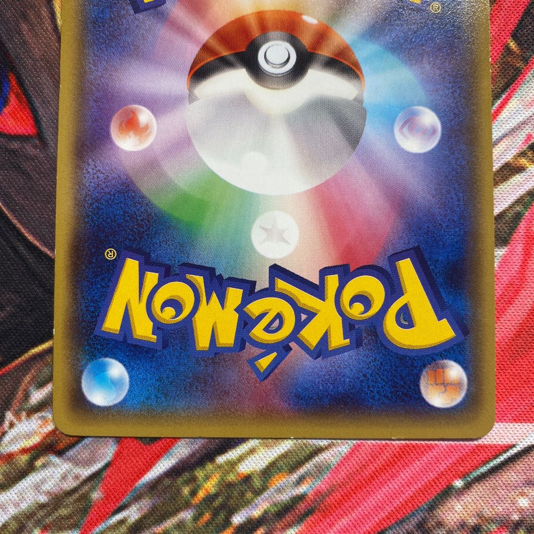 Pikachu xyp-100 PROMO 098/XY-P in Megatokyo