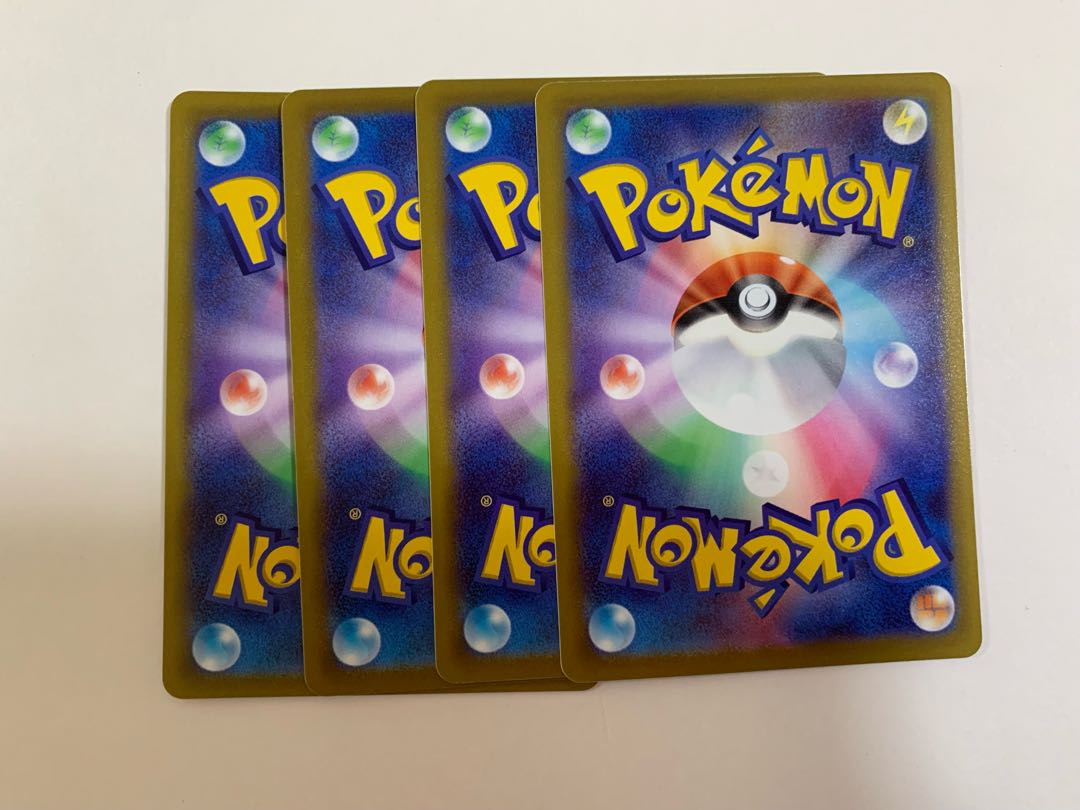 Fiend Reflection #2 gate, set of 4