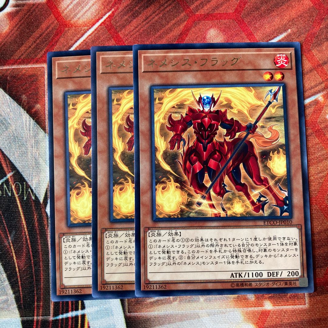 Nemeses Flag Rare 3 pieces Special Price