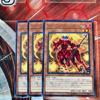 Nemeses Flag Rare 3 pieces Special Price