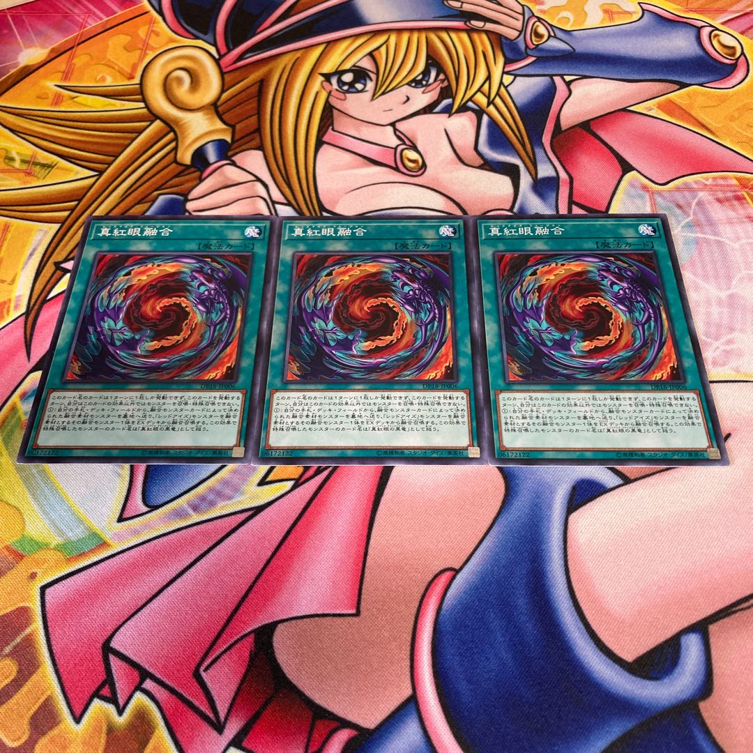 Red-Eyes Fusion Normal JP006