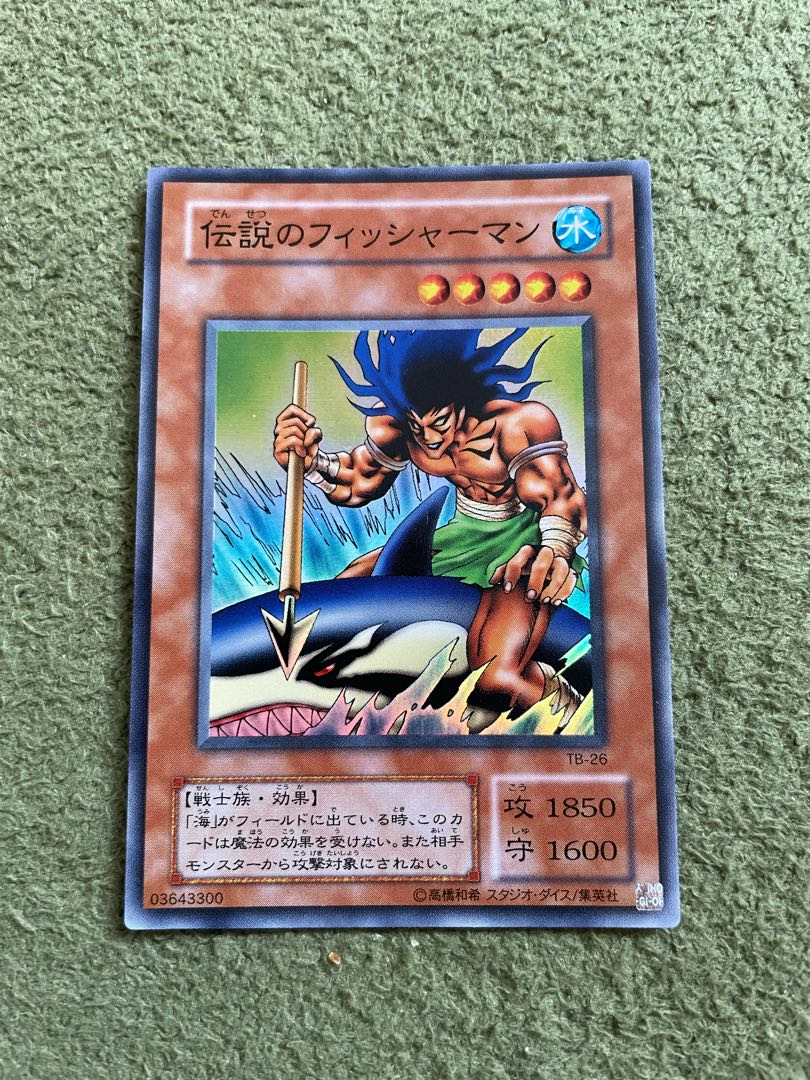 The Legendary Fisherman Super