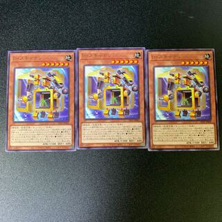 D. Scanlan Rare JP002