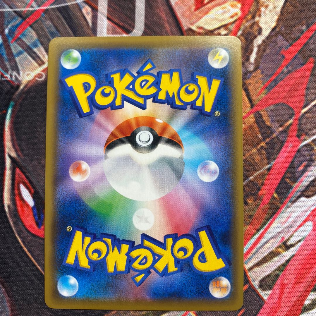 Erika's Hospitality SR 190/173