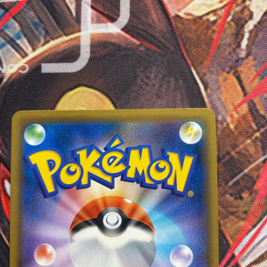 Erika's Hospitality SR 190/173