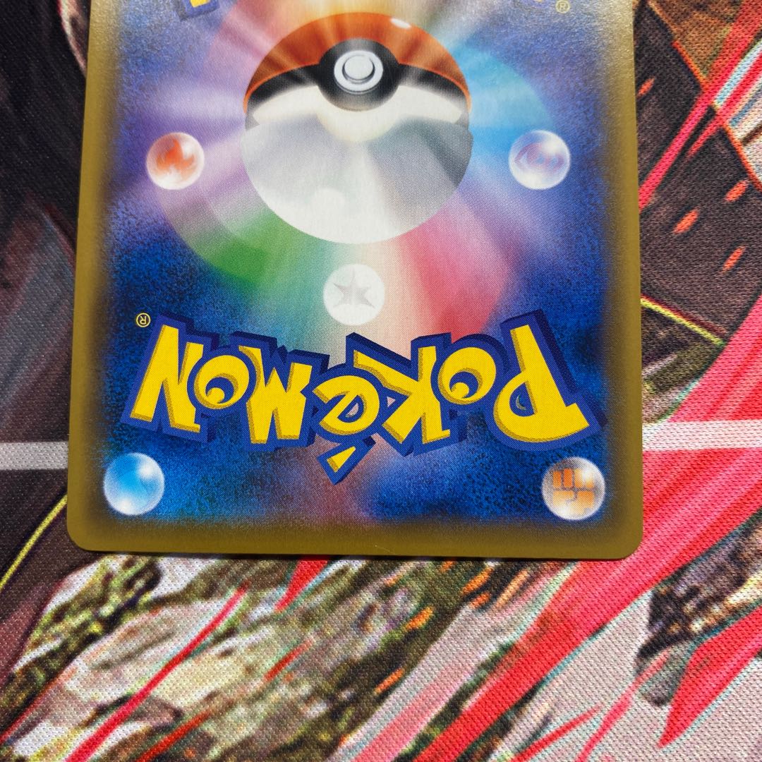 Erika's Hospitality SR 190/173