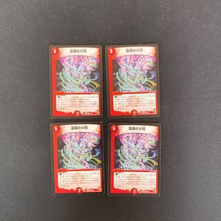 DM Pillar of Flame Common of Spirit Forest Set of 4 (1)