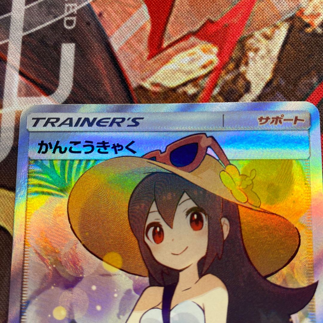 Sightseer SR 192/173