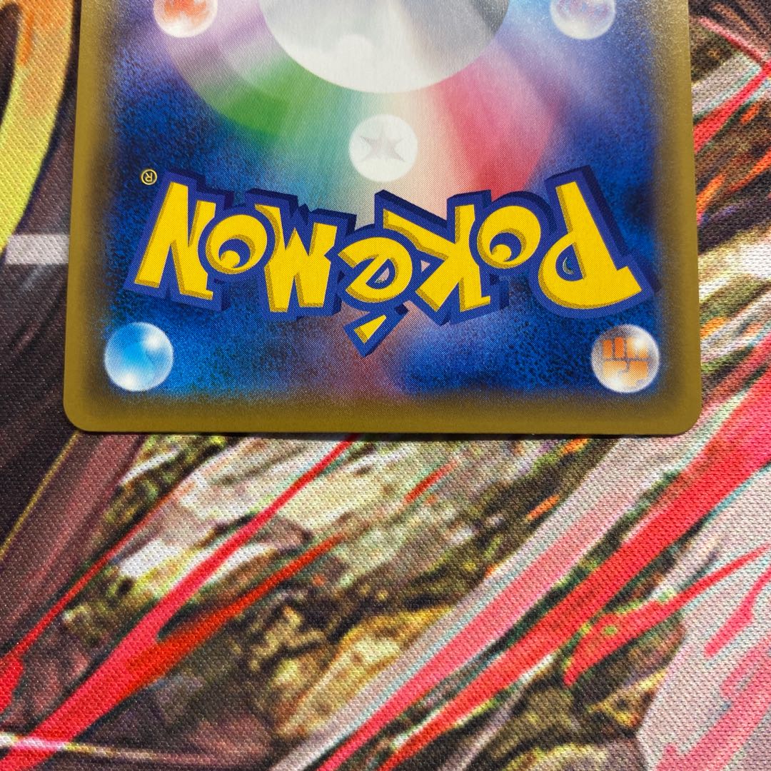 Sightseer SR 192/173