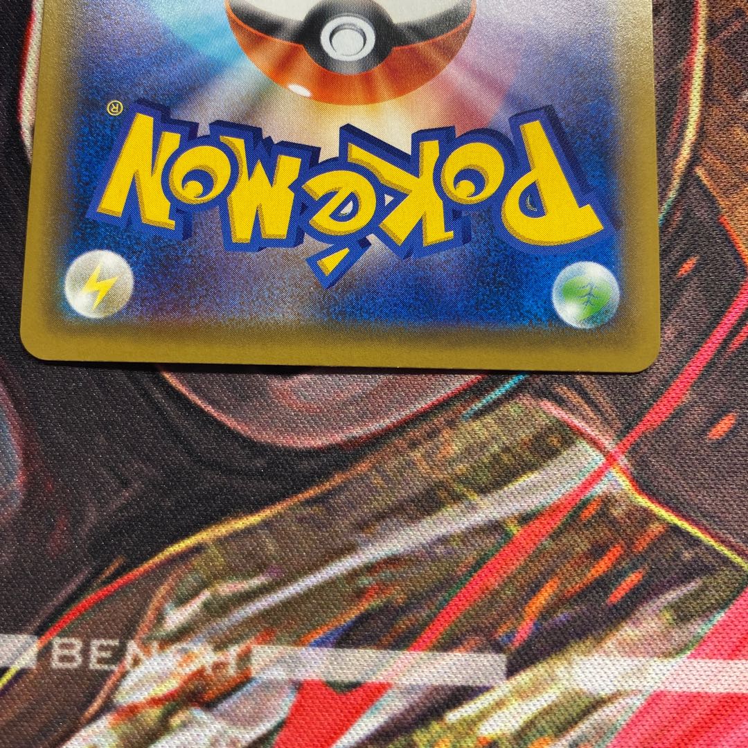 Sightseer SR 192/173