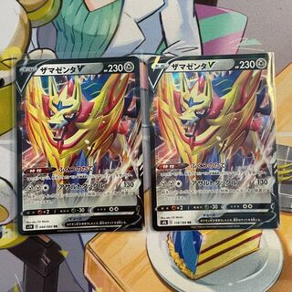 ZamazentaV RR 044/060