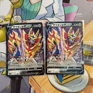 ZamazentaV RR 139/190