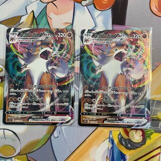 ルガルガンVMAX RRR 025/067