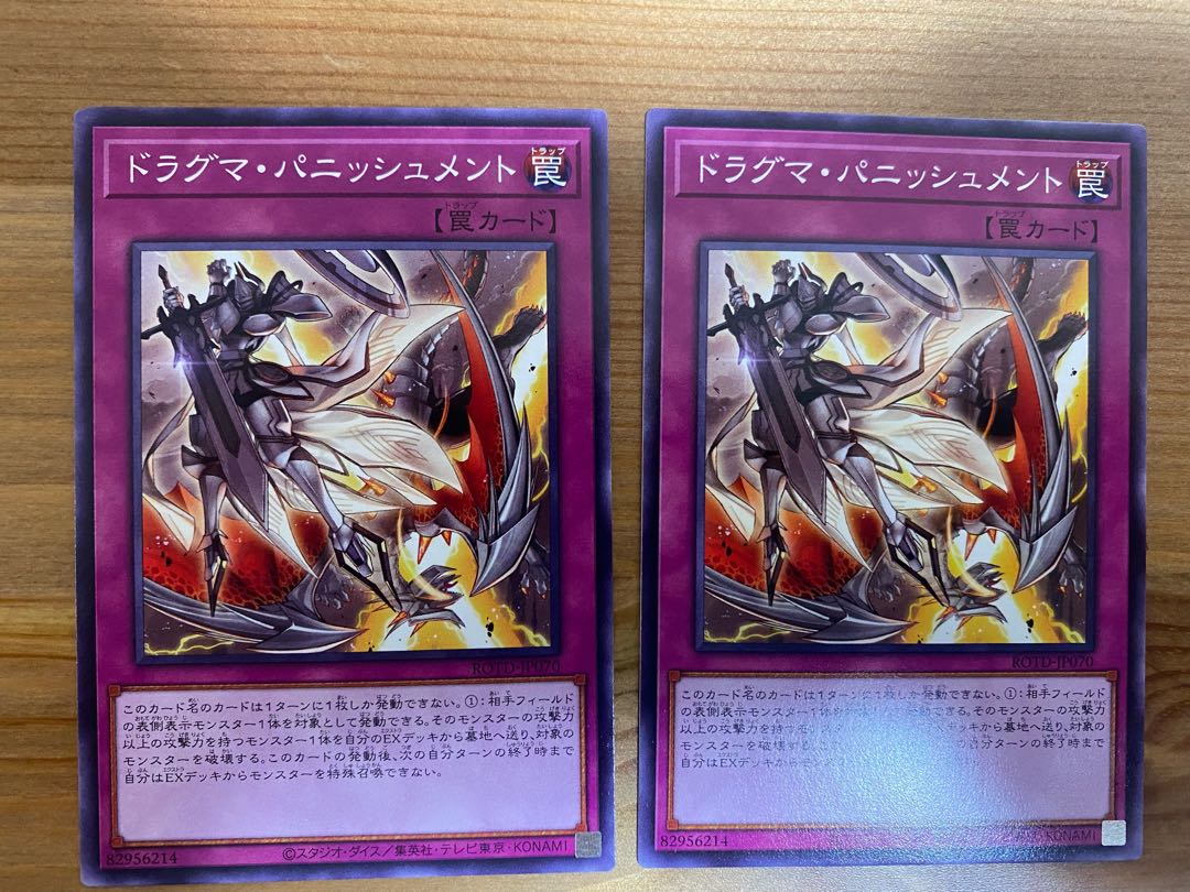 Kshatrira Unicorn Super