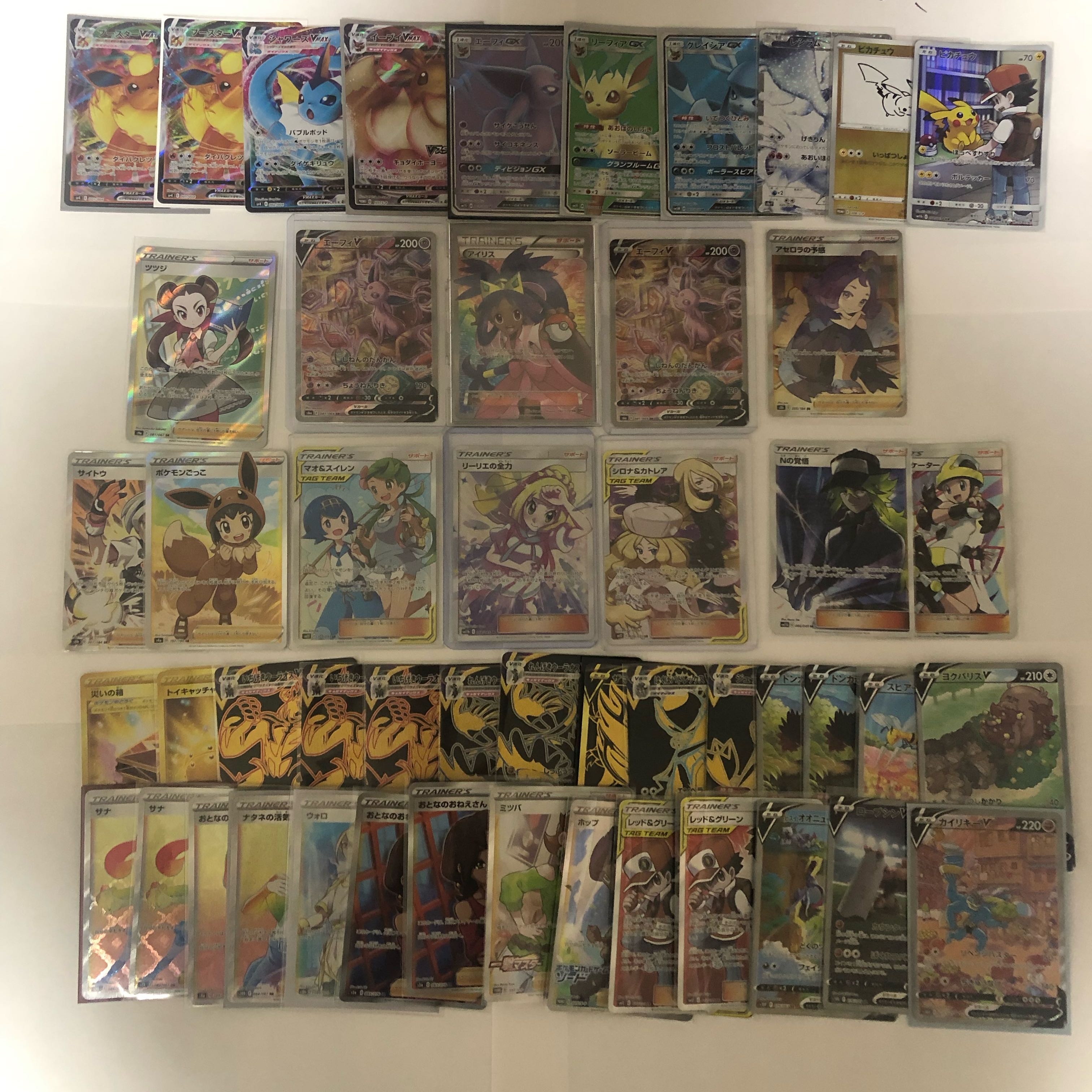 3 units, image confirmed Oripa Iris SR 082/076