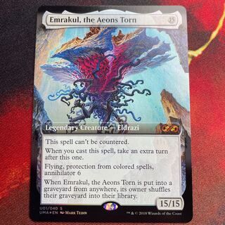 引き裂かれし永劫、エムラクール　英語　拡張foil トッパー