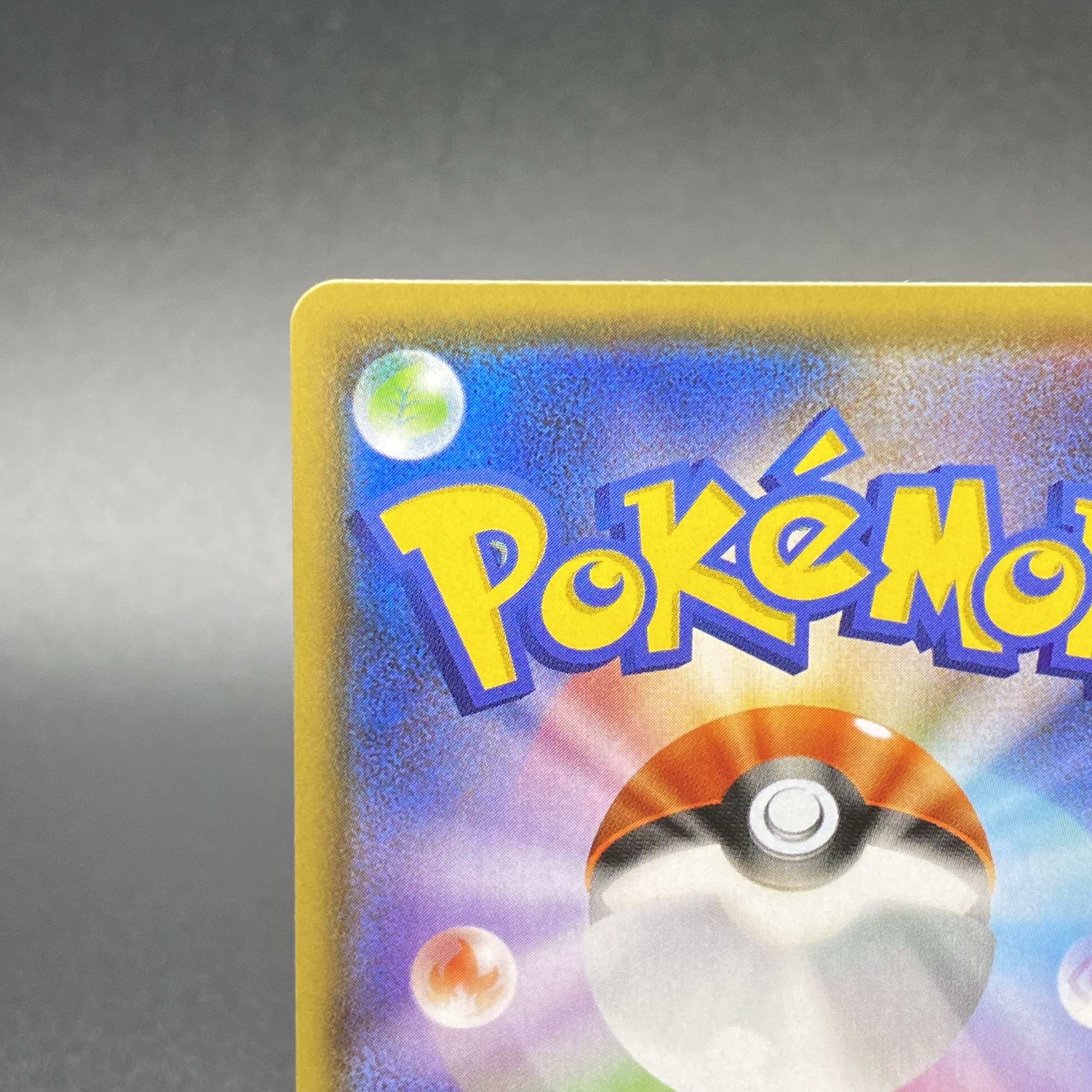 ブラッキーVMAX HR SA 095/069 イーブイヒーローズの通販 土日祝休