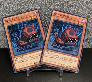 Doomdog Octhros Normal JP036 Set of two