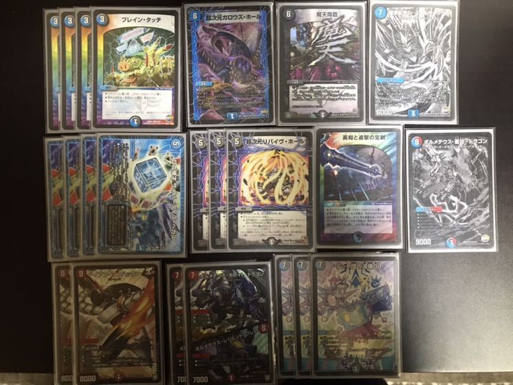 ハンデス型ボルコン