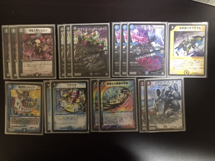 ハンデス型ボルコン