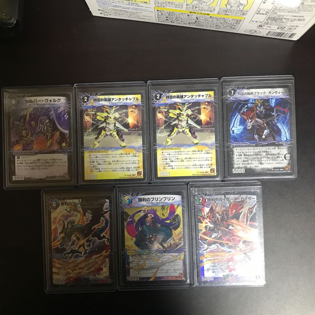 ハンデス型ボルコン