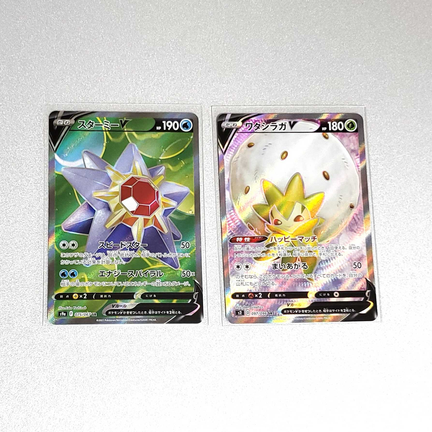 Dear Mr. Pokepoke, for confirmation