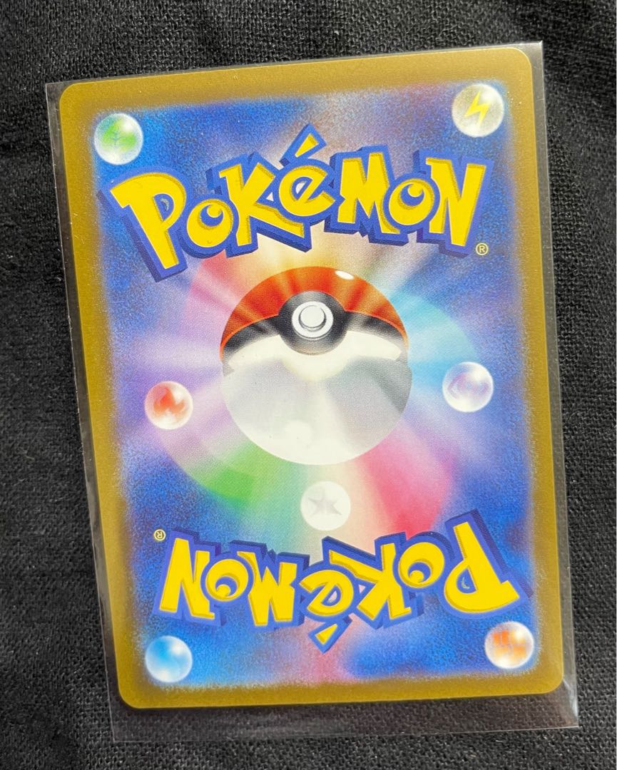 Pokémon GO s10b 088/071 Spark HR