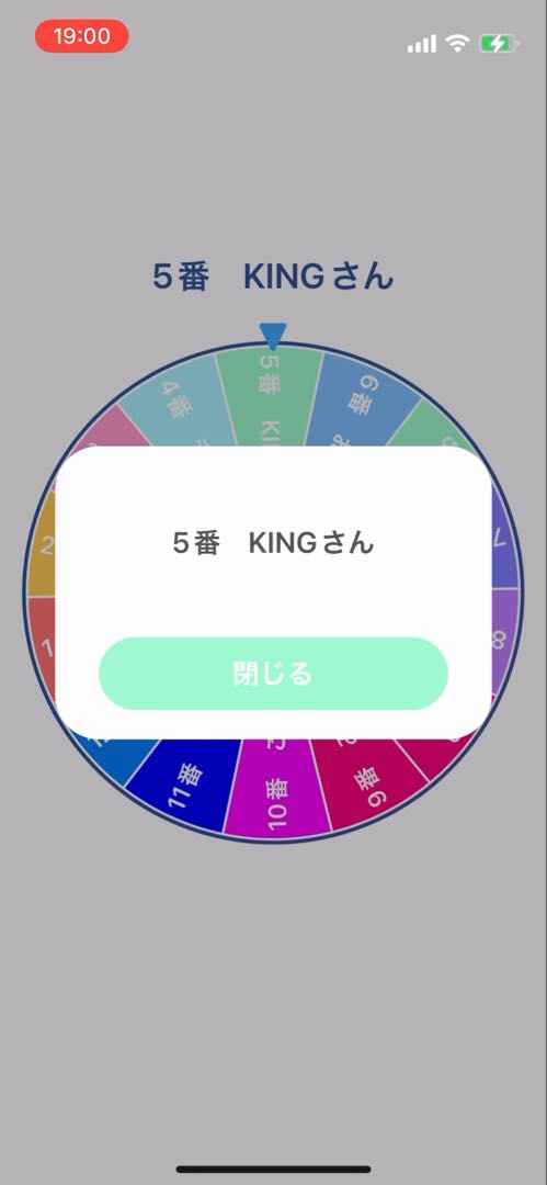 Presenting Prismatic Secret Demonic Correspondent Death Caster