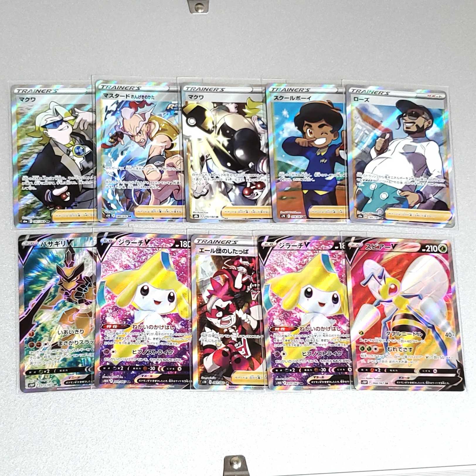 Mr. Pokepoke, for your confirmation ④