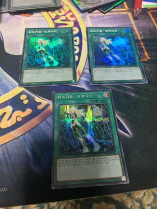 エンゲージ　韓国　シークレット　スーパー