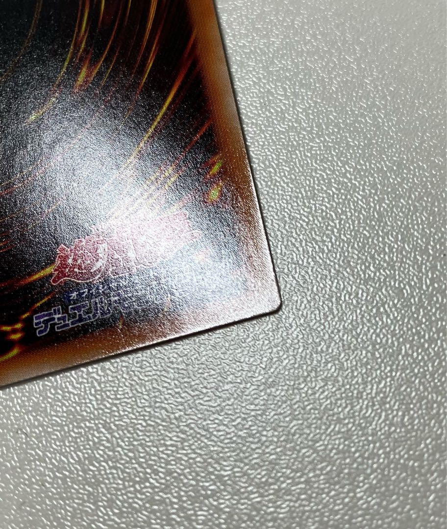 Dunames Dark Witch Prismatic Secret Rare WPP1-JP000