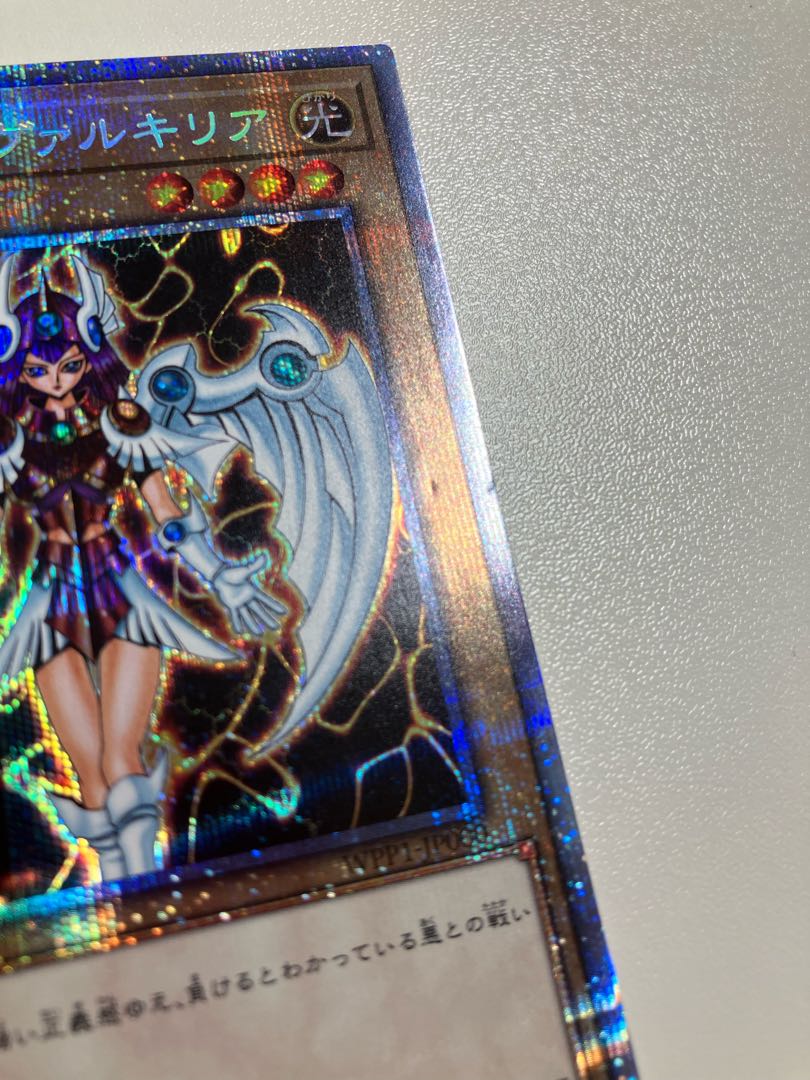 Dunames Dark Witch Prismatic Secret Rare WPP1-JP000