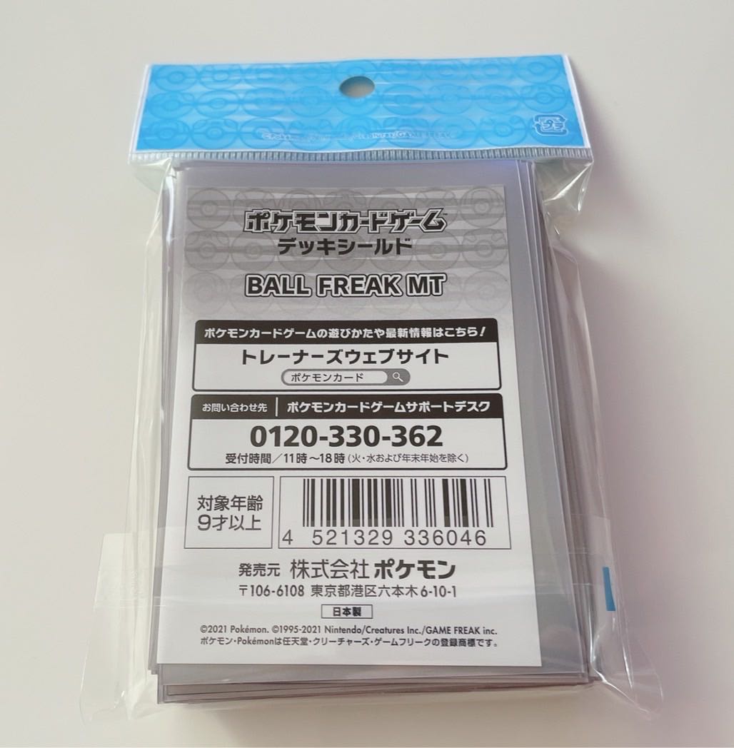 New and Unopened] Pokemon Card Deck Shield Mewtwo