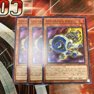 Jet Synchron Normal 3-piece special