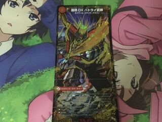 バトライ刄/バトライ閣/バトライ武神