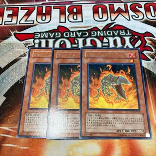 Volcanic Shell Rare JP009 3 copies Special Price