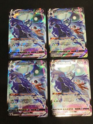 Kokuba Budrex VMAX CSR 236/184 4 sheets