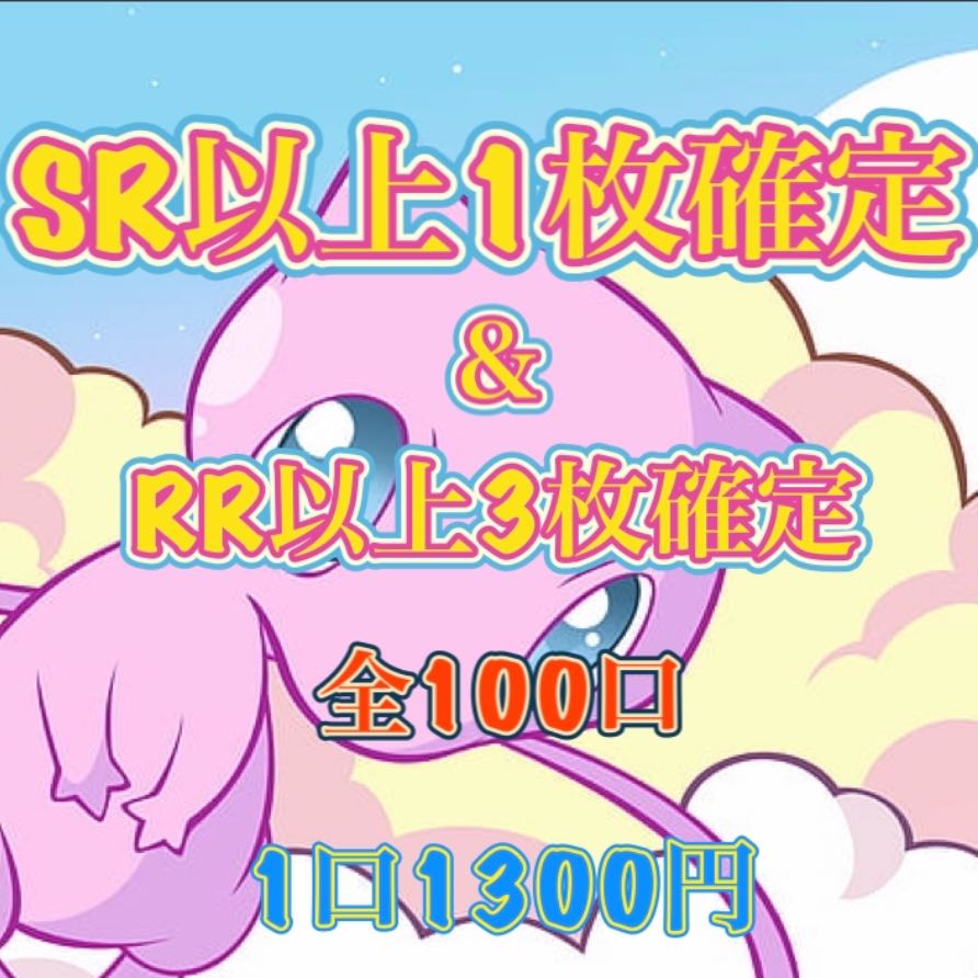 Sold out of the third round☆Thank you all very much again for your purchases.